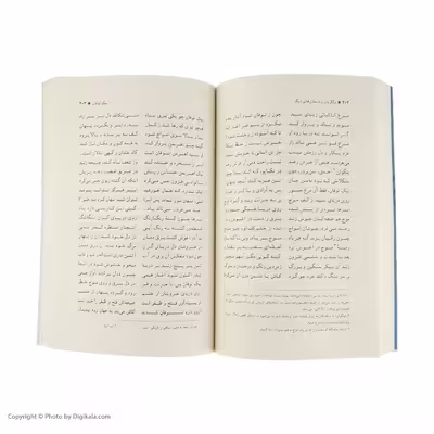 کتاب ولگردان و داستان های دیگر اثر ماکسیم گورکی نشر نگاه