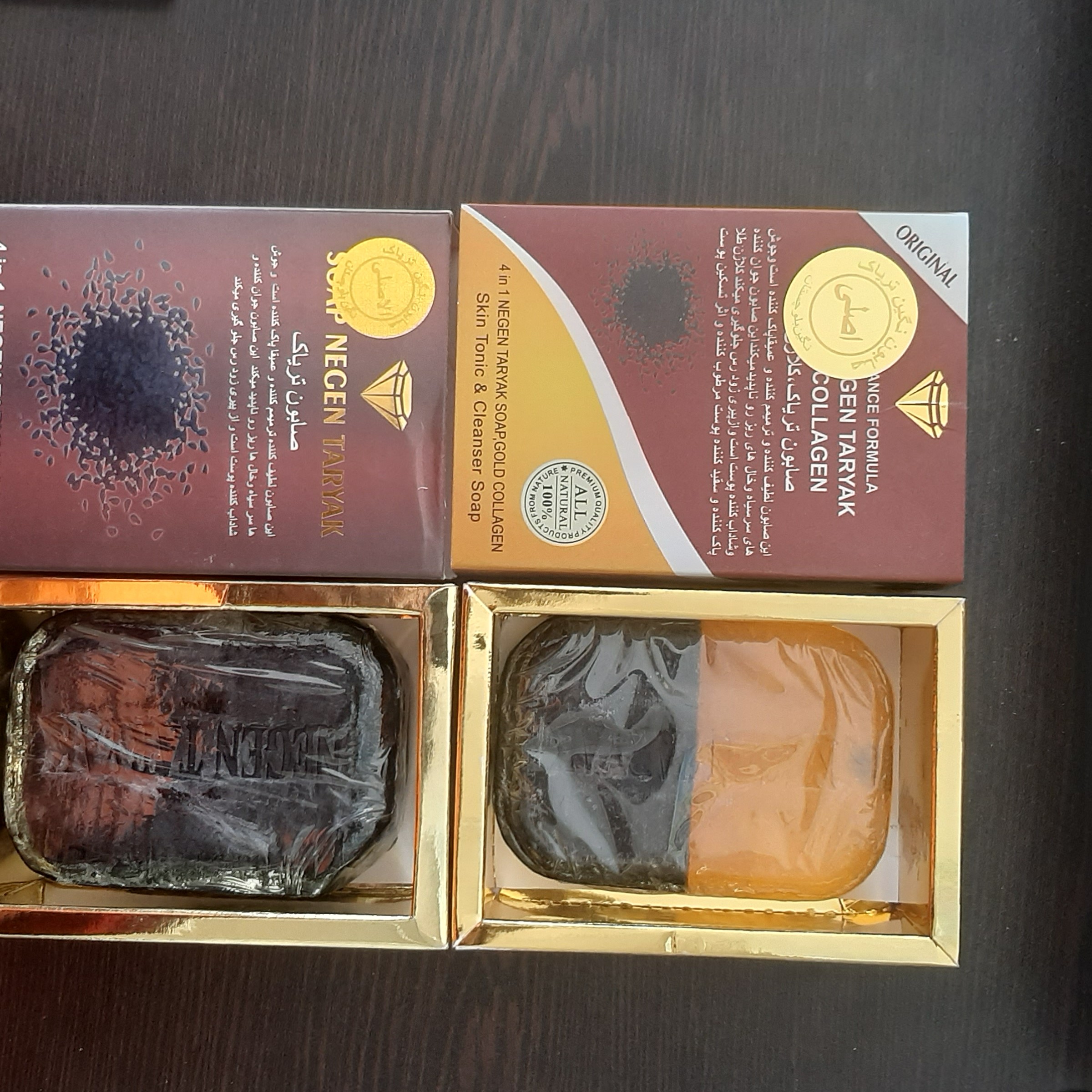 صابون