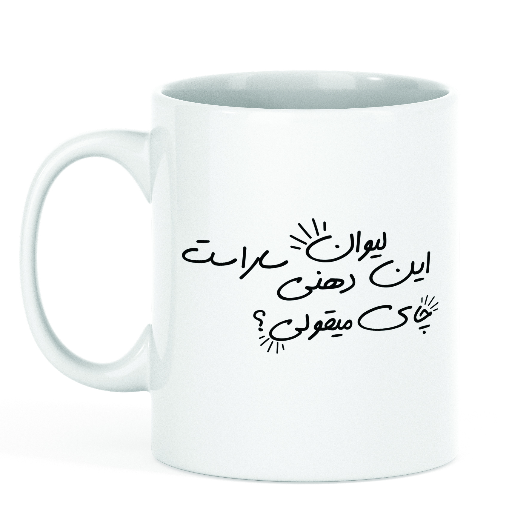 ماگ طرح دهنی سارا 212