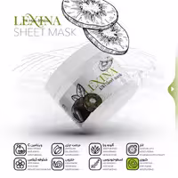 ماسک ورقه ای صورت عصاره کیوی لکسینا lexina