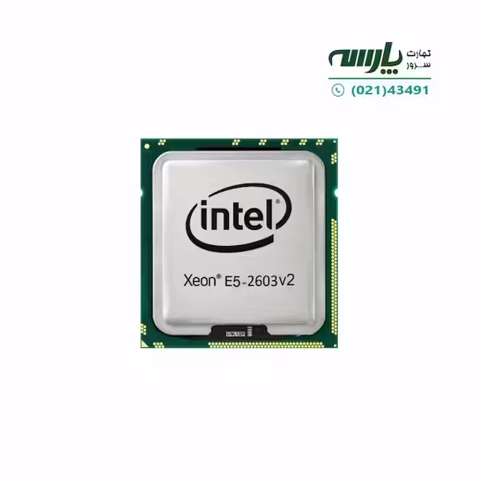 پردازنده سرور Intel Xeon Processor E5-2603 v2