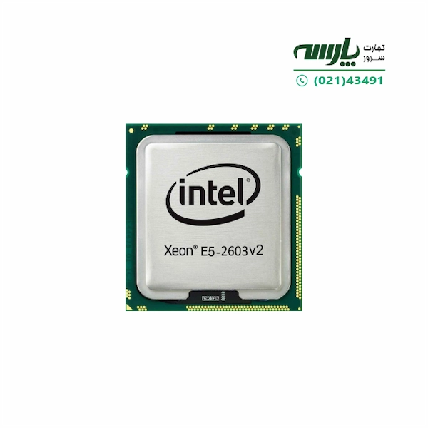 پردازنده سرور Intel Xeon Processor E5-2603 v2