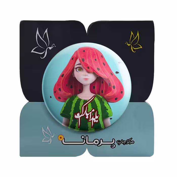 پیکسل پرمانه طرح یلدا کد pm.0116