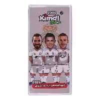 آلبوم کارت فوتبالی کیمدی مدل رئال مادرید کد 2025 | چاوه