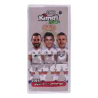 آلبوم کارت فوتبالی کیمدی مدل رئال مادرید کد 2025 | چاوه