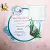 کتاب رنگ آمیزی حیوانات وحشی 2 اثر هدیه افشار انتشارات یاس بهشت