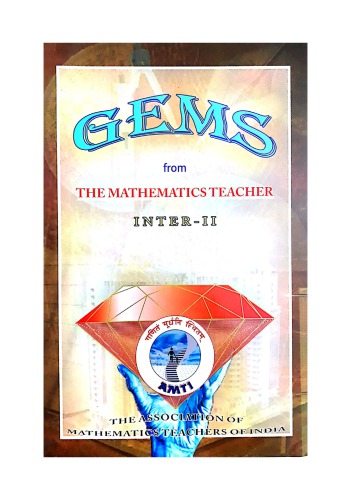 خرید و دانلود نسخه کامل کتاب AMTI Gems Inter II from The Mathematics Teacher Ramanujan Contest Edited by V Seshan for RMO INMO IMO India