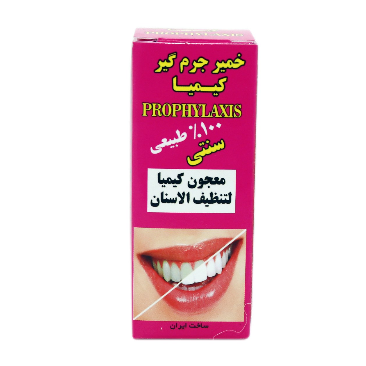 خمیر جرم گیر دندان کیمیا (سفید کننده دندان)