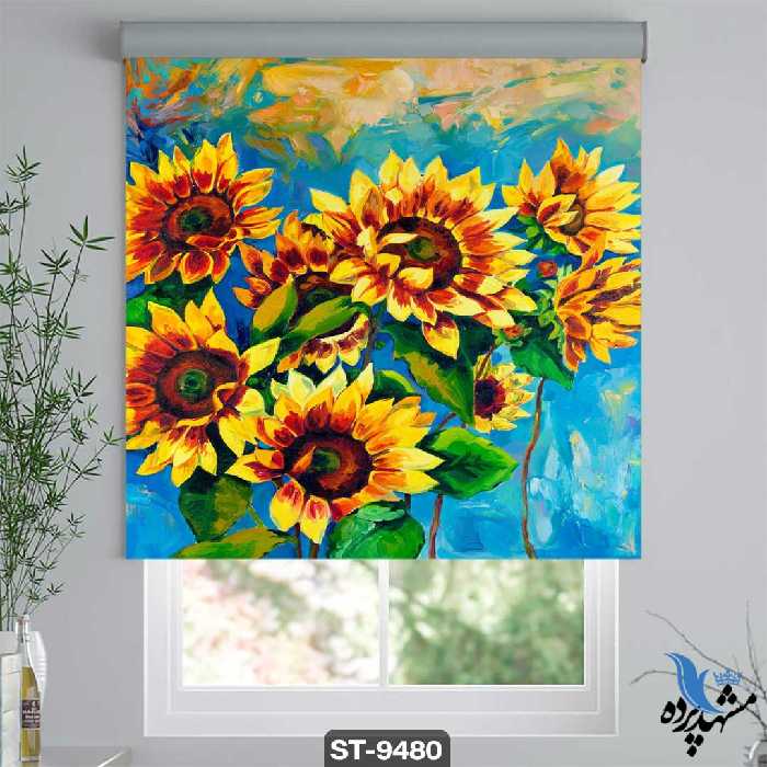 پرده شیدرول تصویری طرح نقاشی مدرن گل آفتابگردان کد ST9480