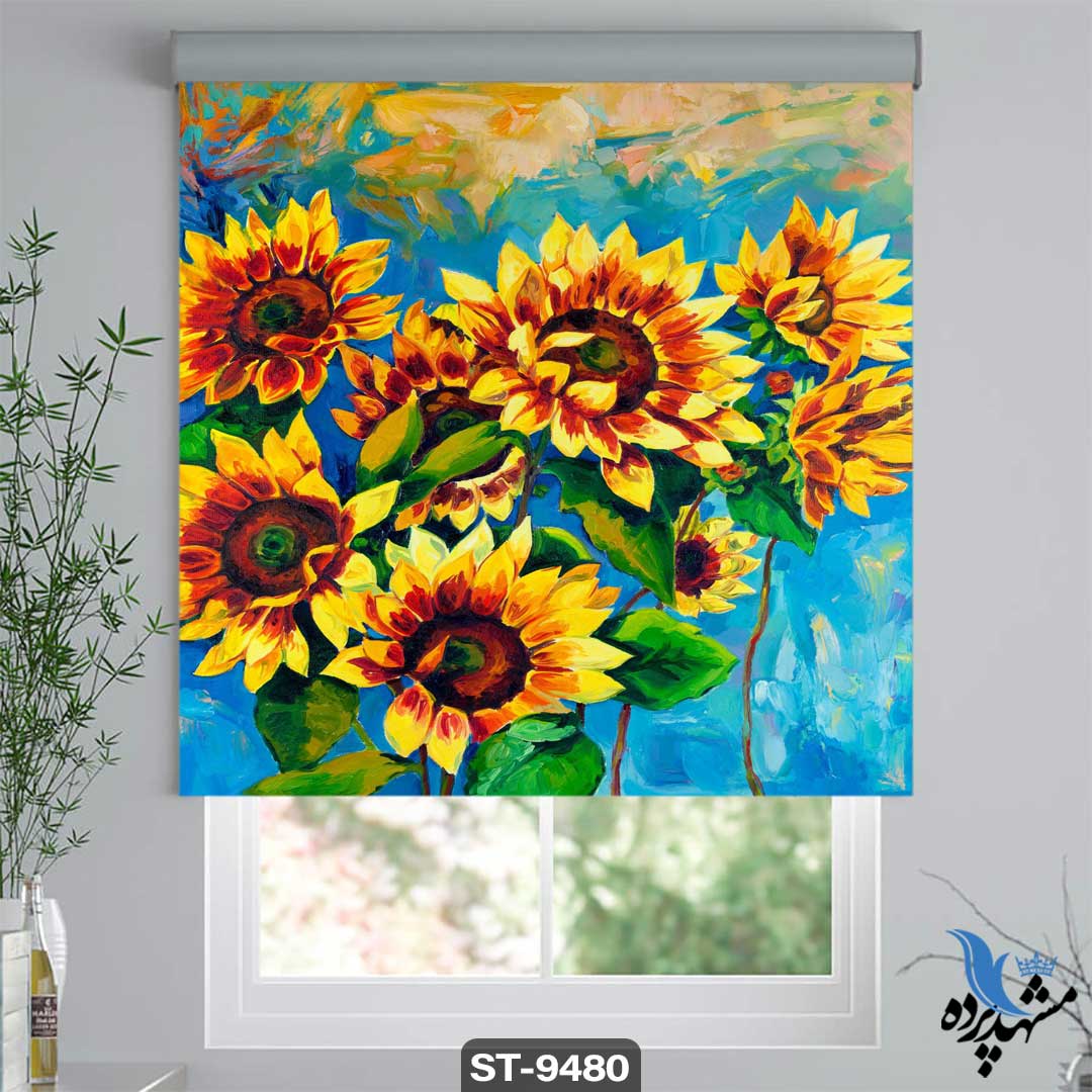 پرده شیدرول تصویری طرح نقاشی مدرن گل آفتابگردان کد ST9480