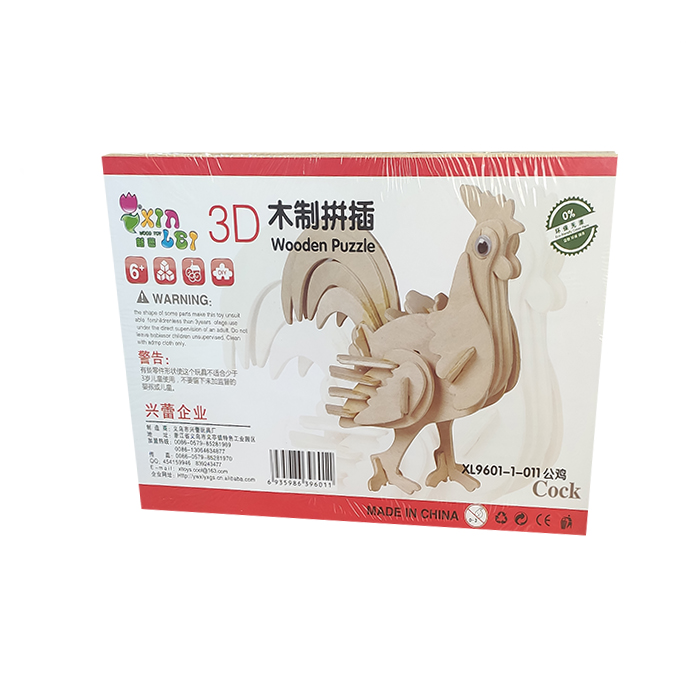 ساختنی طرح خروس کد 011