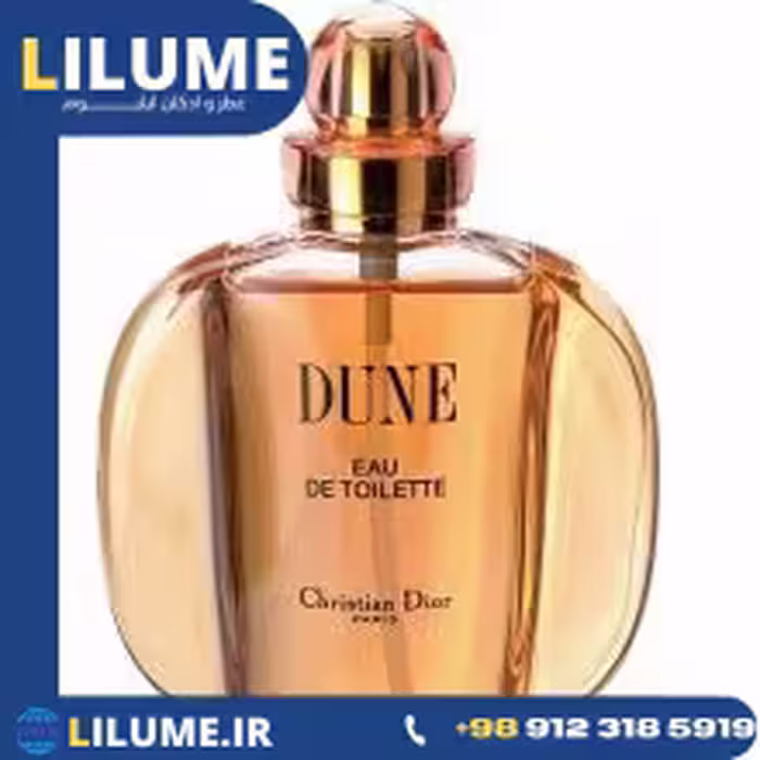 عطر ادکلن دیور دان زنانه 100 میل زنانه
