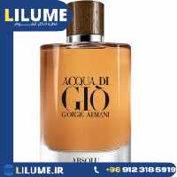 عطر ادکلن جیورجیو آرمانی آکوا دی جیو ابسولو 125 میل مردانه
