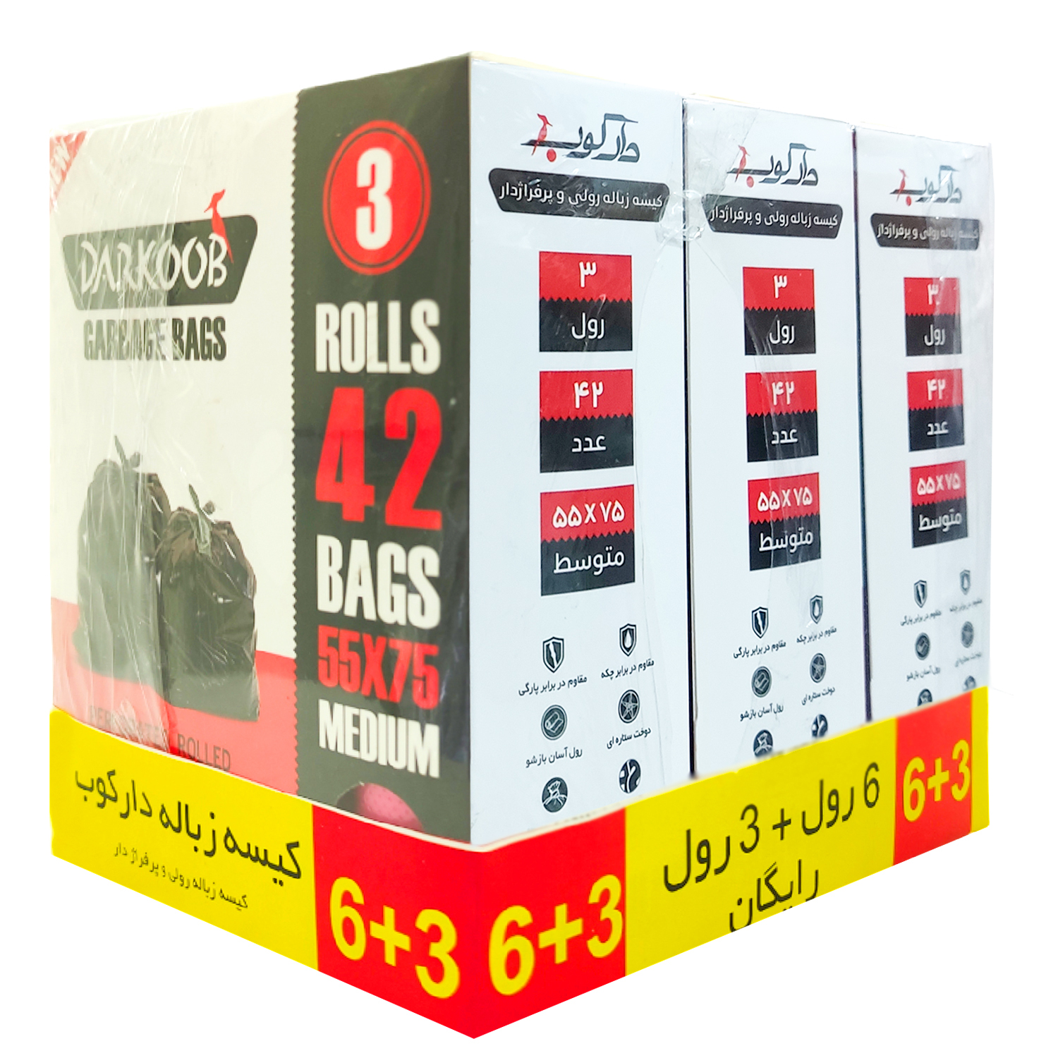 کیسه زباله دارکوب مدل DAR_ZBOXredpink-MED42 مجموعه 3 عددی