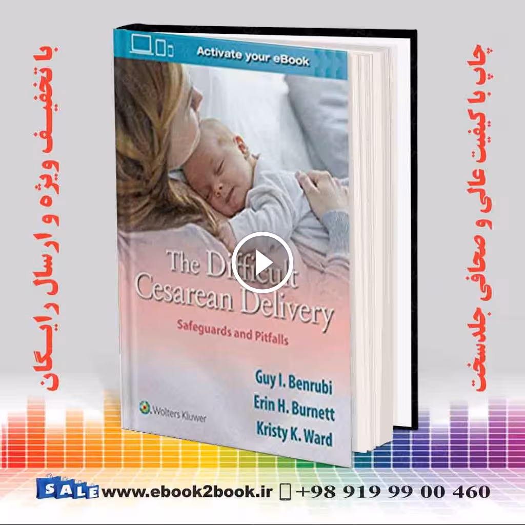 The Difficult Cesarean Delivery: Safeguards and Pitfalls