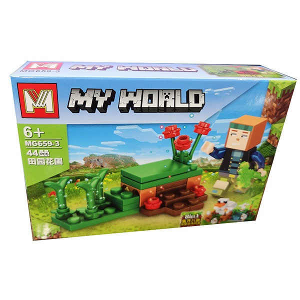 ساختنی مدل ام My World کد 3-659