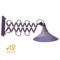 چراغ مطالعه حرفه ای کوپ چراغ دیواری اکاردئونی