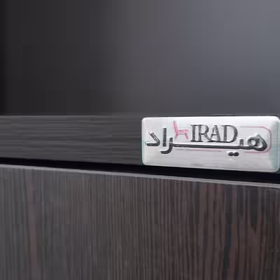 فایل اداری هیراد مدل F2