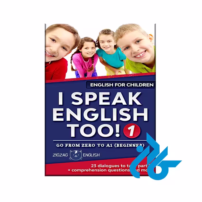 کتاب I SPEAK ENGLISH TOO 1