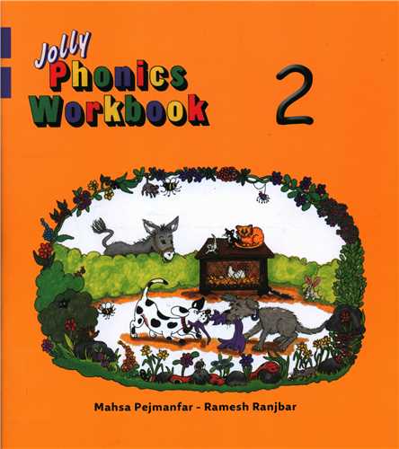 کتاب Jolly Phonics Workbook (جنگل) اثر مهسا پژمان فر ، رامش رنجبر