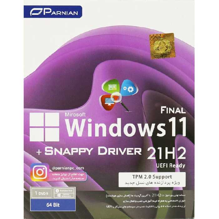 Windows 11 21H2 Final UEFI Ready TPM Support   Snappy Driver 1DVD9 پرنیان