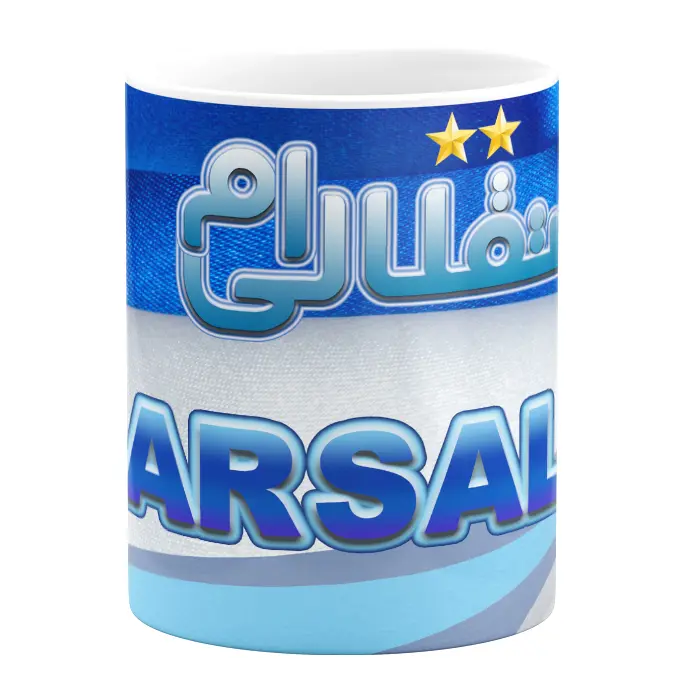 ماگ مدل استقلالی ام طرح ارسلان