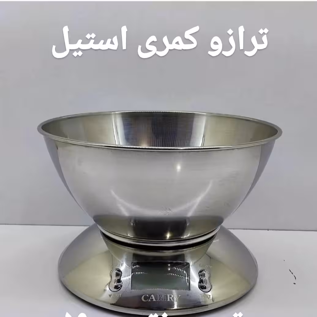 ترازو آشپزخانه استیل دیجیتال مارک معروف کمری  باطری خور 