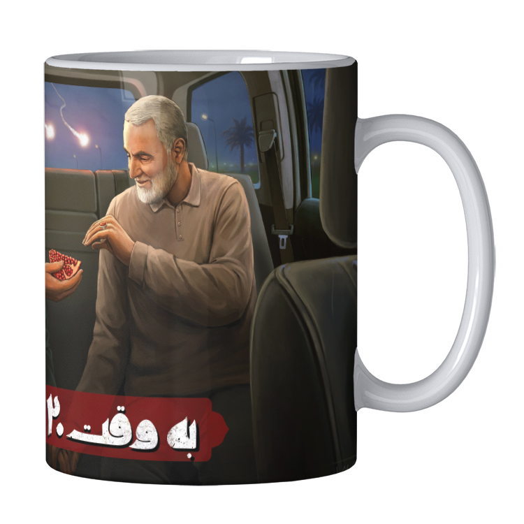 ماگ طرح سردار سلیمانی مدل 053