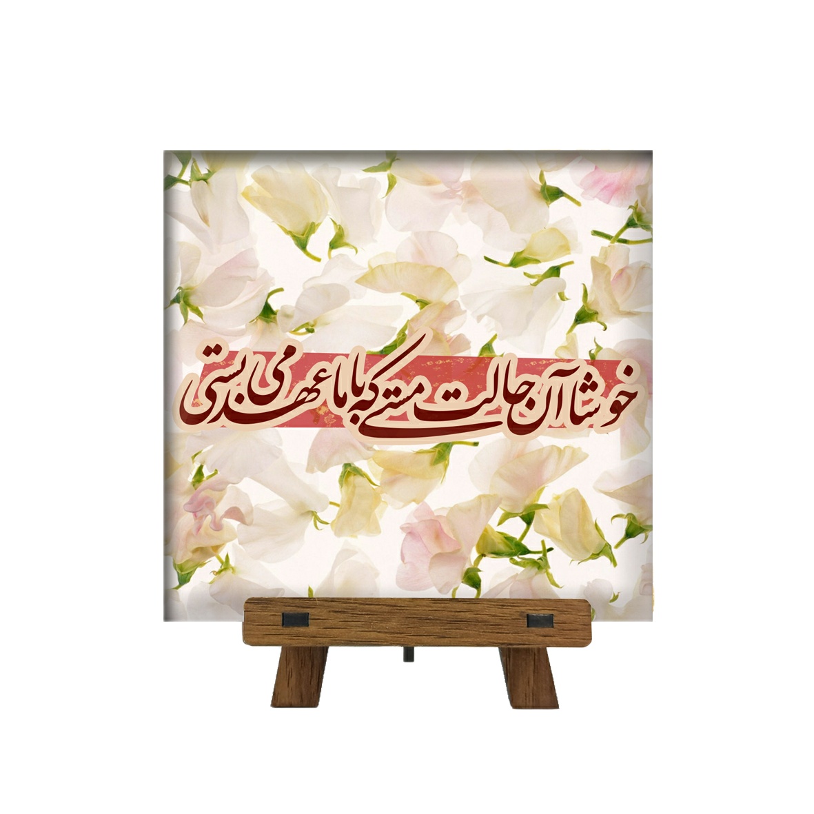 کاشی مدل ch10 کد 137 به همراه پایه