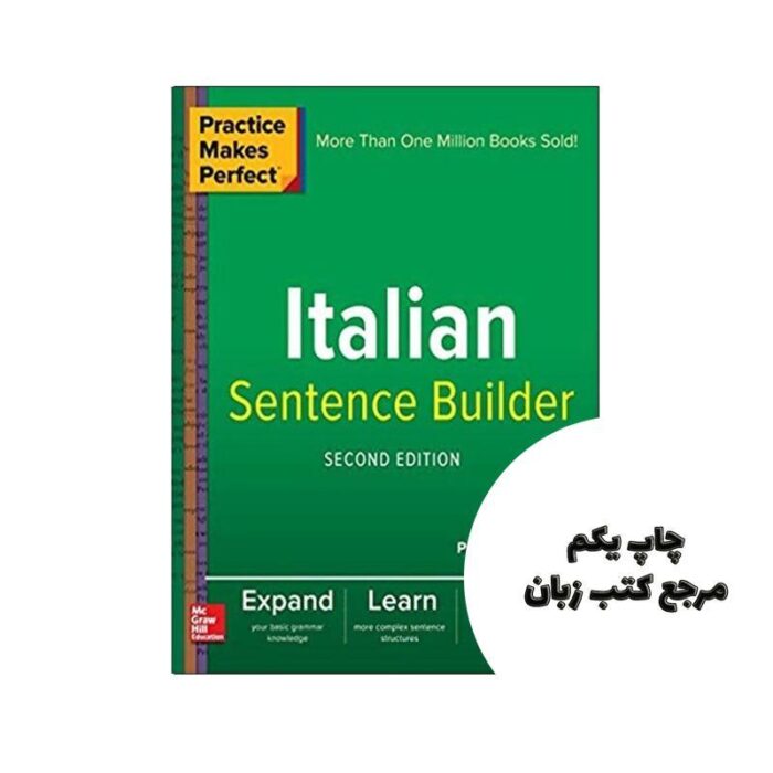 Practice Makes Perfect Italian Sentence Builder 2nd Edition کتاب