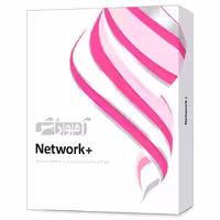 نرم افزار آموزشی  Network دوره کامل پرند