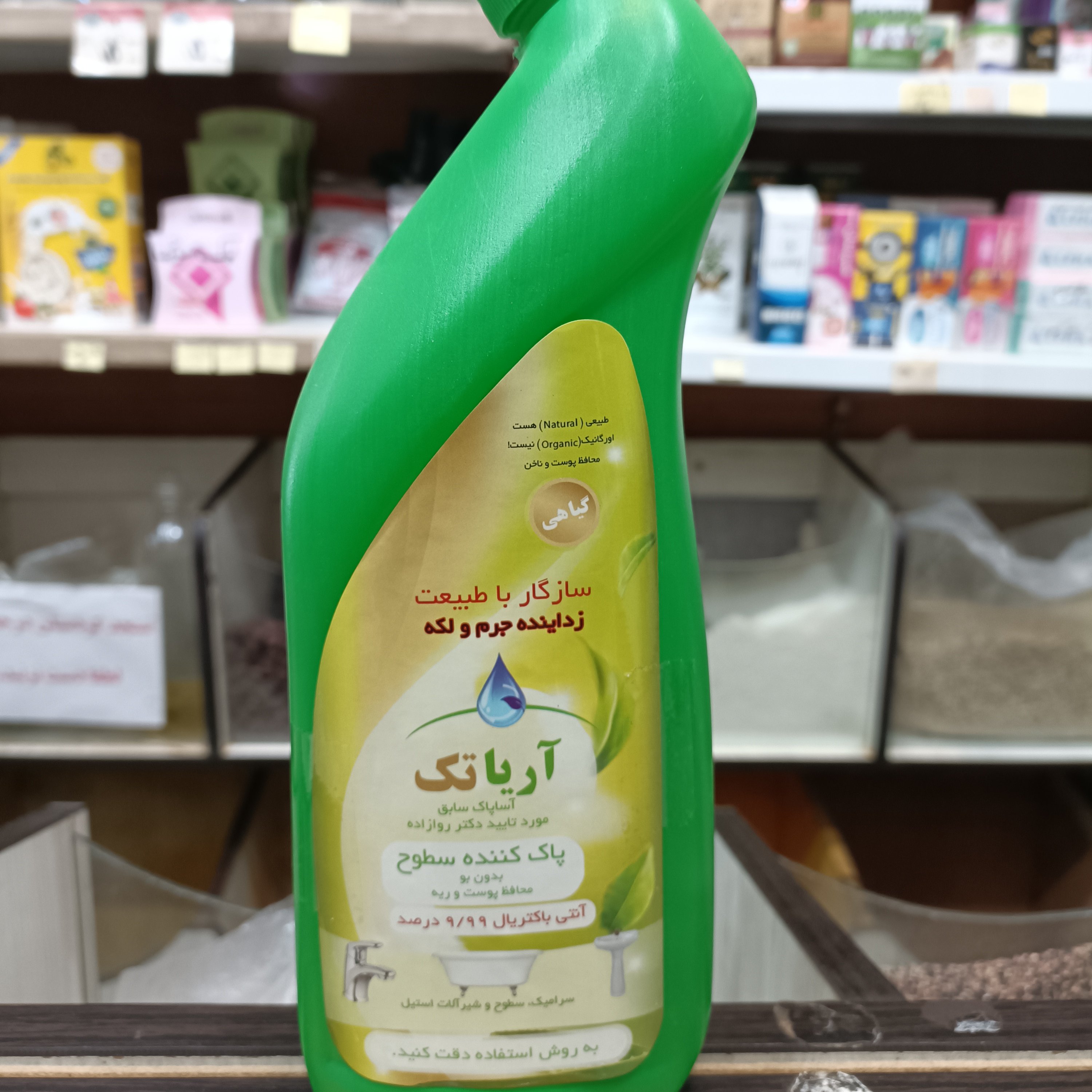 پاک کننده سطوح