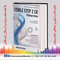 USMLE Platinum Notes Step 2 Ck 2nd Edition