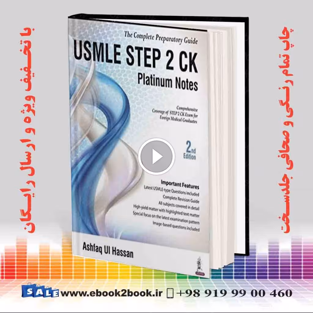 USMLE Platinum Notes Step 2 Ck 2nd Edition