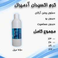 اکسیدان 750 میل آدمیرال 12درصد