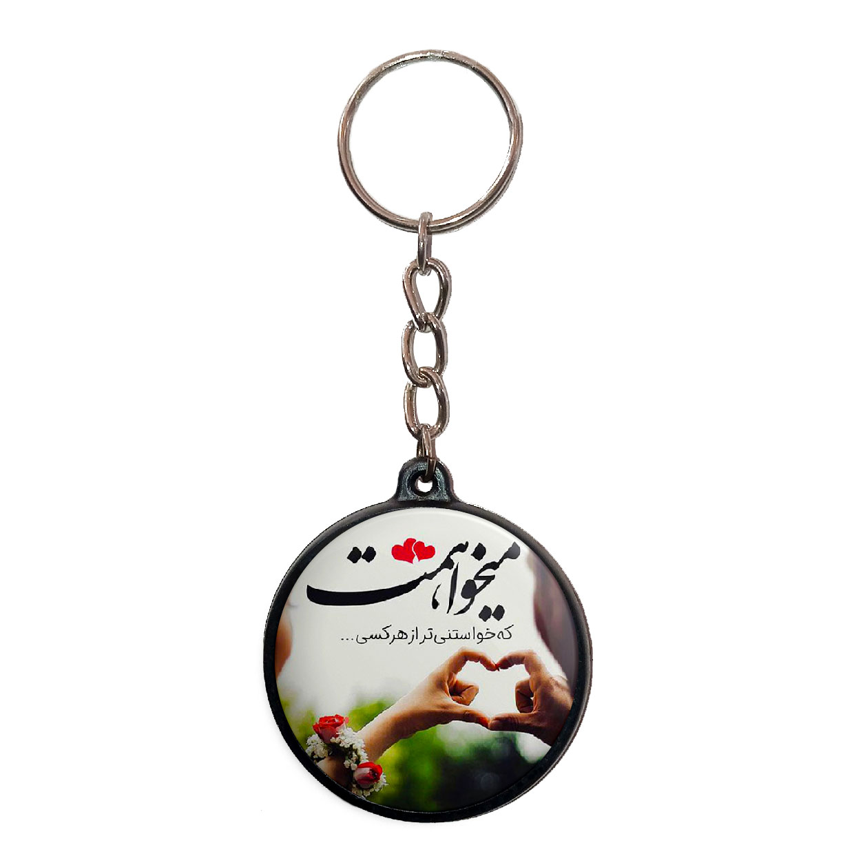 جاکلیدی پرمانه طرح love کد pmj.24393