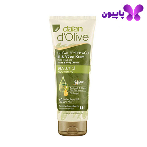 کرم مرطوب کننده دست و بدن زیتون دالان 75 میل
