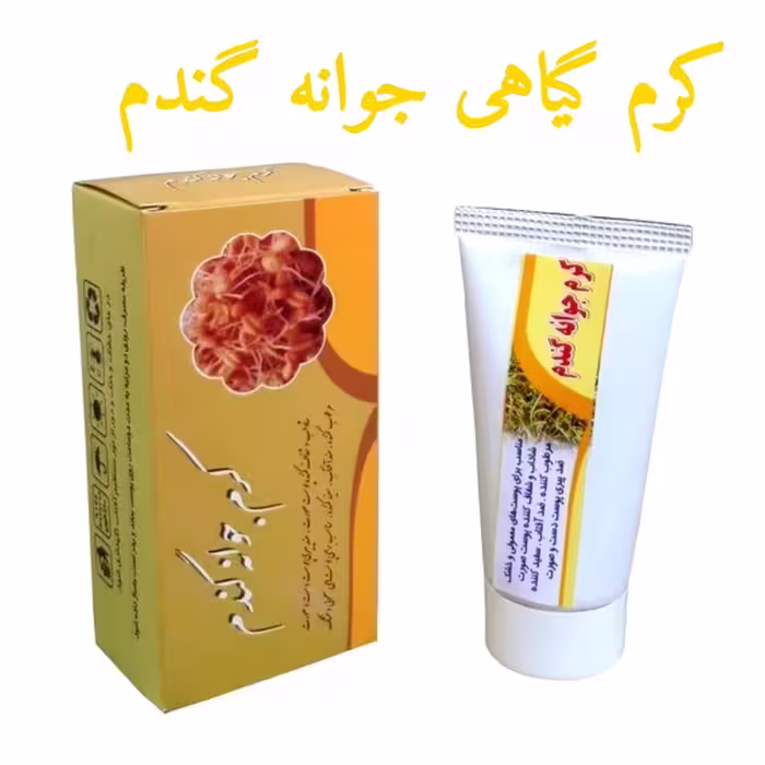 کرم جوانه گندم ممتاز فدک (ضدآفتاب طبیعی)