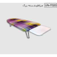 میز اتو سایز بزرگ یونیک UN-7020