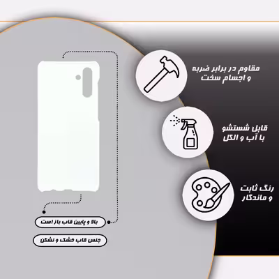 کاور گارد قاب مدل دخترانه مناسب برای گوشی موبایل سامسونگ Galaxy A13 5g / A04s