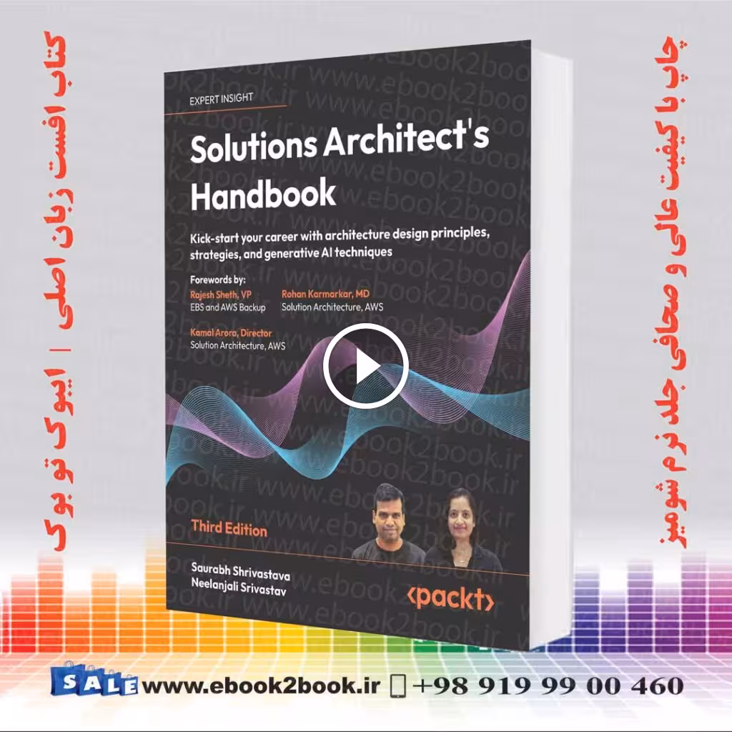 Solutions Architect’s Handbook Third Edition