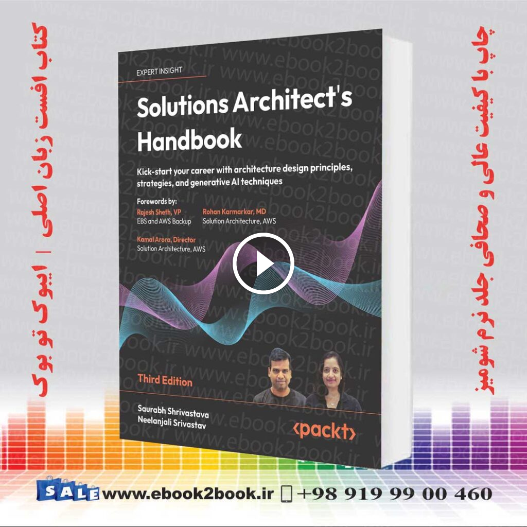Solutions Architect’s Handbook Third Edition