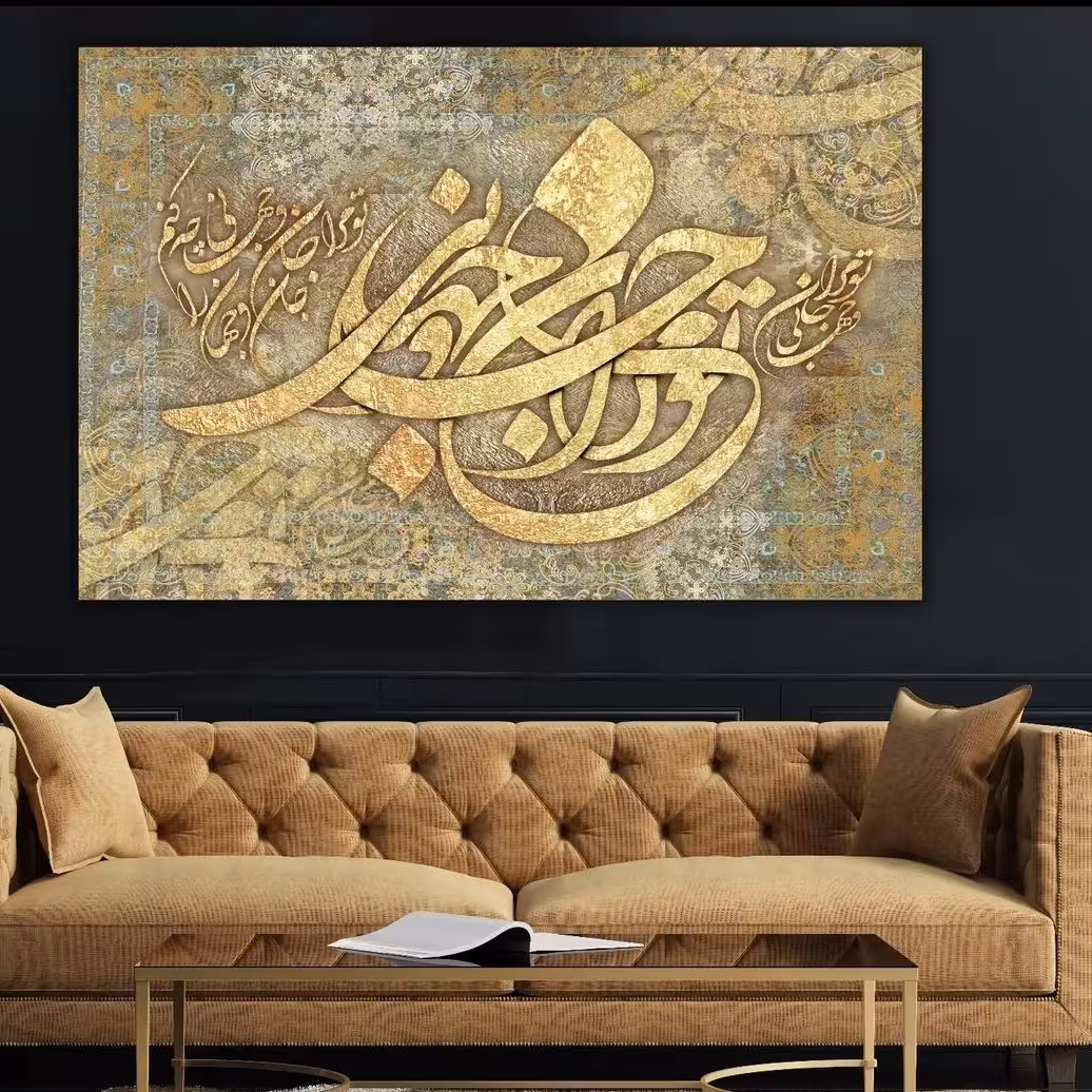 تابلو دیجیتال ارت زمینه چاپ روی مخمل کار شده با مایع طلا وکلاف چوب روس . هزینه ارسال با مشتری پرداخت درب منزل