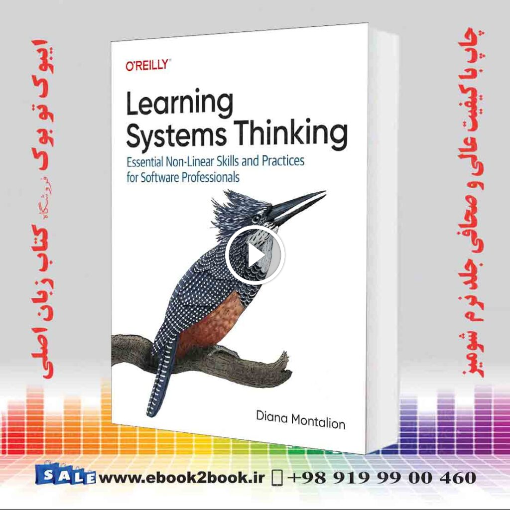 Learning Systems Thinking