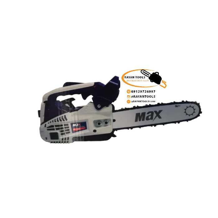 اره موتوری بنزینی مکس مدل BG-CS25