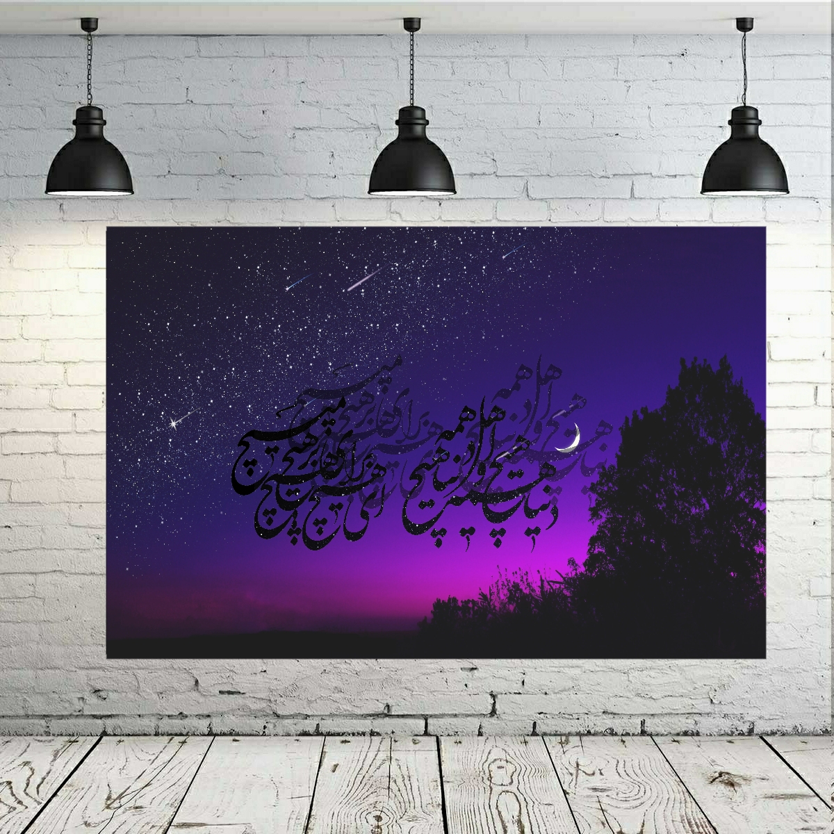 تابلو بوم طرح هیچ مدل کهکشان و ستارگان کد AR2230