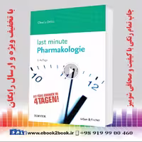 Last Minute Pharmakologie Taschenbuch