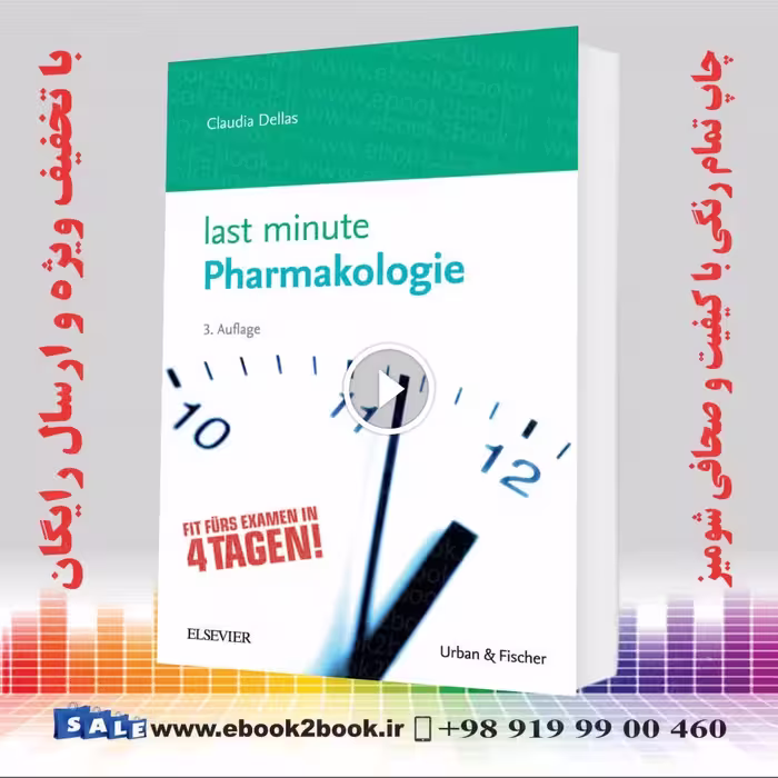 Last Minute Pharmakologie Taschenbuch