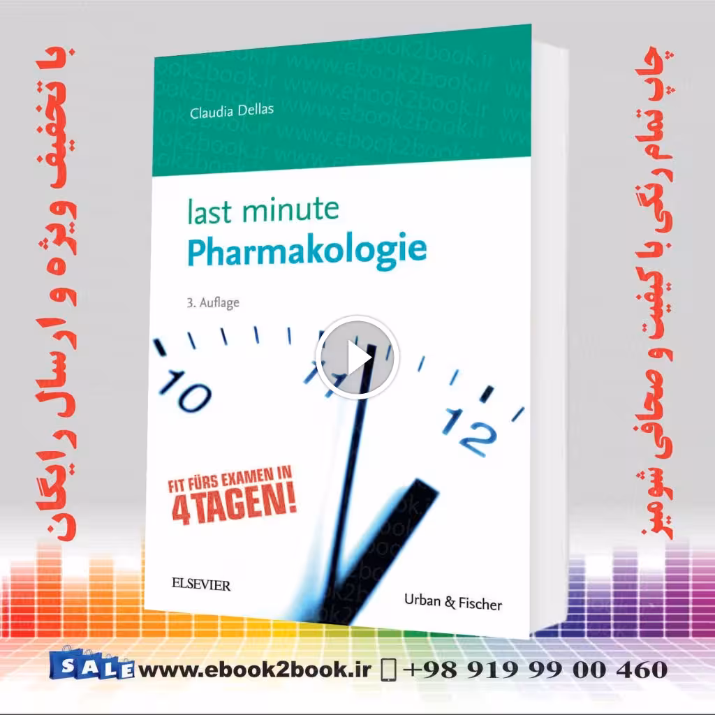 Last Minute Pharmakologie Taschenbuch