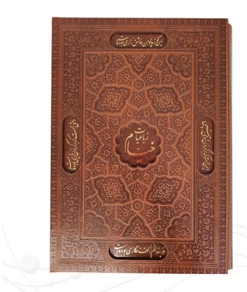 قرآن وزیری معطربرجسته لیزری - کتابفروشی کوچه کتاب